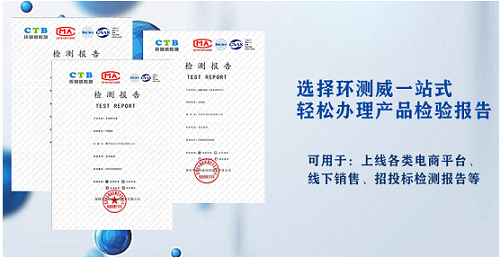 ƴ����GB8898�|(zh��)�z��(b��o)��