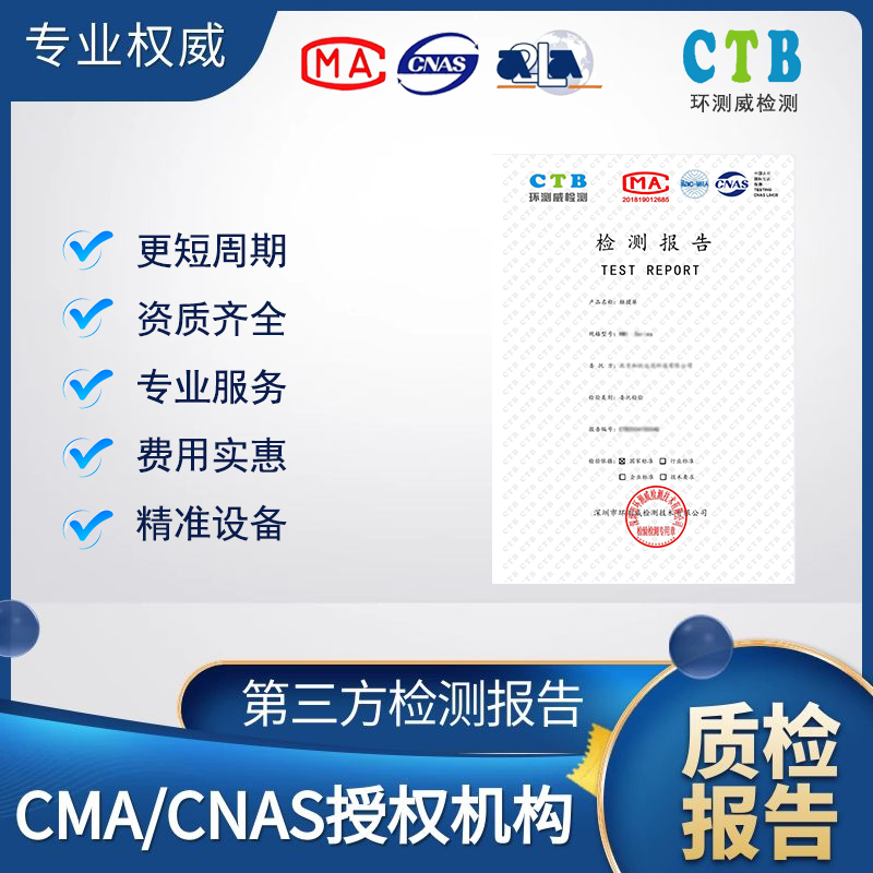 GB8898�|�z���