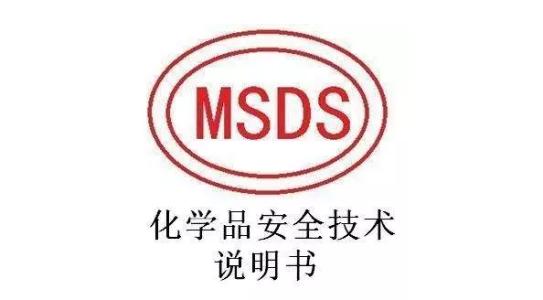MSDS�b�����