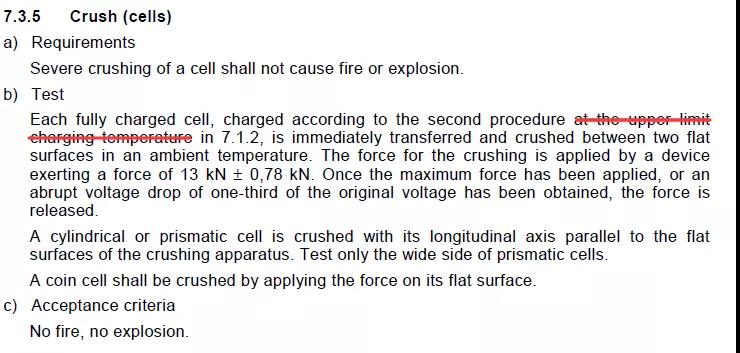 늳�IEC62133��(bi��o)��(zh��n)