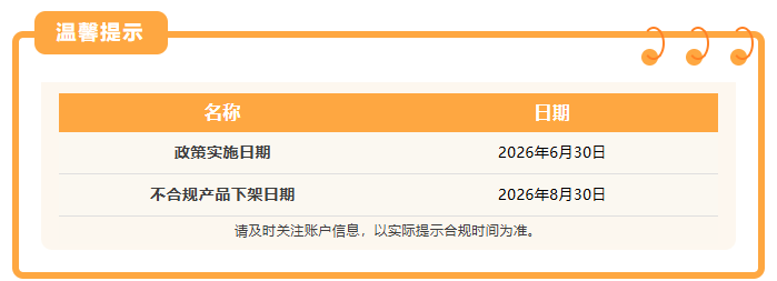 企業微信截圖_17839301454250.png
