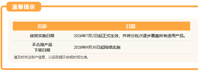 企業微信截圖_17854847648652.png